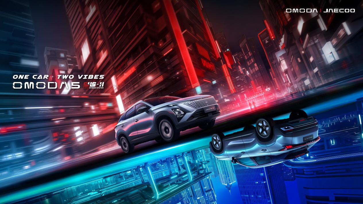 C5 SHS-One Car Two Vibes KV-01